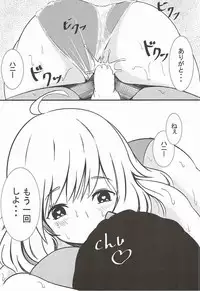 (C92) [Halfpricecelebr] Rika Miria no Taigai-shiki Porchio Miki Miki Massage (THE IDOLM@STER CINDERELLA GIRLS)