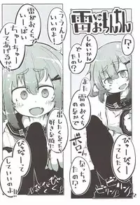 (CT29) [Seken no Katasumi (Kaeruyama Yoshitaka)] Kuchikukan Okuchi Sukebe Book (Kantai Collection -KanColle-)