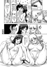 COMIC Penguin Club Sanzokuban 2018-11 [Digital]