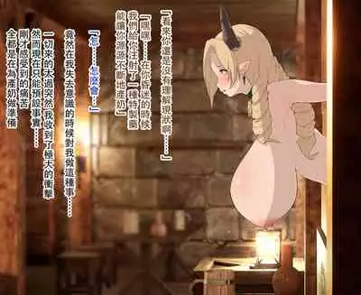 Maria Theresa Milking Slave