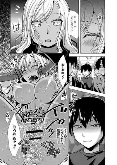 COMIC Reboot Vol. 33