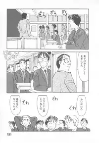 [Suehirogari] So Young