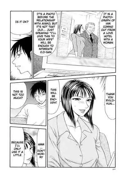 [Ikoma Ippei] Caster Ayako Kanzenban Ch. 1-16 [English] [lodhel]