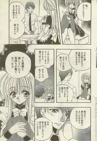 Doki! Special 2006-09