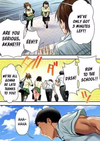 [STUDIO Huan (Naburokku)] Udo 