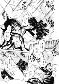 Comic RiN [2009-03] Vol.51