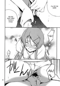 (C79) [P-FOREST (Hozumi Takashi)] Ore x Imouto Kouryaku Daisakusen!! 03 (Ore no Imouto ga Konna ni Kawaii Wake ga Nai) [English] [_ragdoll]