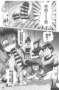 [DISTANCE] Joshi Lac! | Girls Lacrosse Club [Chinese]