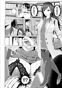 [Peter Mitsuru] MIDARA DUMA [Digital]