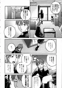 COMIC AUN 2005-01 Vol. 104