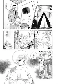 [Anthology] Love Heart 6