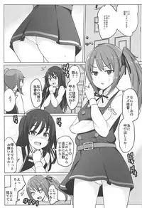 (C93) [Ippongui (Ippongui)] Asashio to Kekkon shiteru noni Kasumi to sex shita (Kantai Collection -KanColle-)