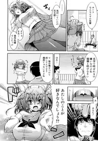 [Utamaro] Love Chichi