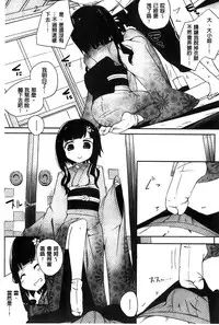 [Mame] Milk Crown [Chinese]