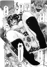 COMIC Megastore 2005-08