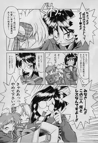 [Nakajima Rei] Saint Demonish Night