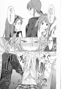 (C84) [Outrate (tabo)] beloved honey (THE IDOLM@STER)