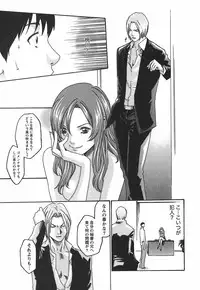 [Haruki] Hishoka Drop - Secretarial Section Drop 2