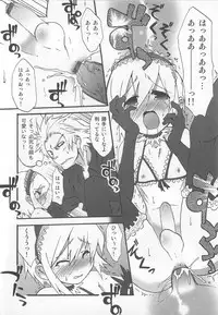 [Nanamatsu Kenji] Shounen Kaku Ari !