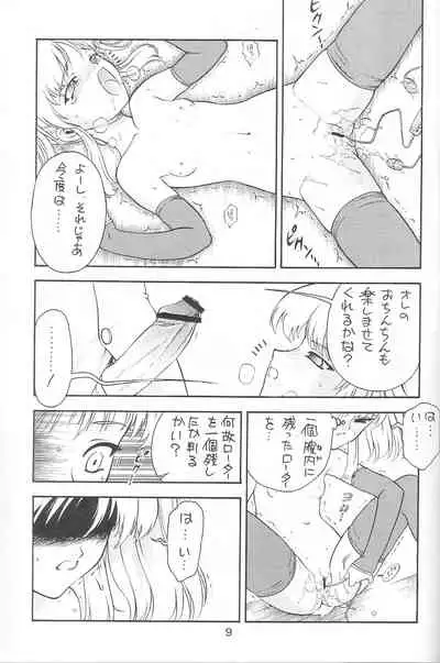 (C65) [Ekakigoya Notesystem (Nanjou Asuka)] KITSCH 24th ISSUE (Martian Successor Nadesico)