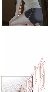 Take a Peek 偷窥 Ch.39~55 [Chinese]中文