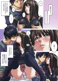 COMIC Shitsurakuten 2012-05