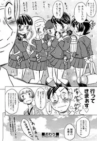 COMIC AUN 2009-07 Vol. 157