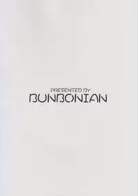 (C90) [Bunbonian (Bunbon)] Hatsukoi Hamakaze (Kantai Collection -KanColle-)