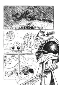 [RPG Company 2, Otama no Shippo (Various)] Ai no Karyuudo (Various) [Digital]