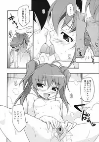 COMIC 0EX Vol. 11 2008-11