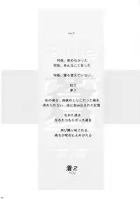 [sandglass (Uyuu Atsuno)] Ao Soushuuhen 1 (Ah! My Goddess)