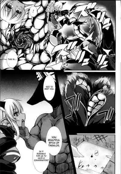 [Takayuki Hiyori] Tindalos no Ryouken -The Hounds of Tindalos- (Aiyoku Gensou no Kai -Cthulhu Pregnant-) [English] [ChoriScans]