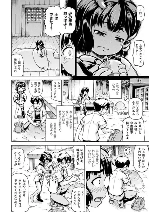 COMIC Unreal 2017-04 Vol. 66