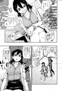 COMIC Shingeki 2016-08