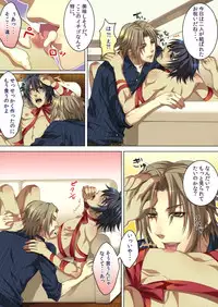 [Kairi] Koisuru Recipe