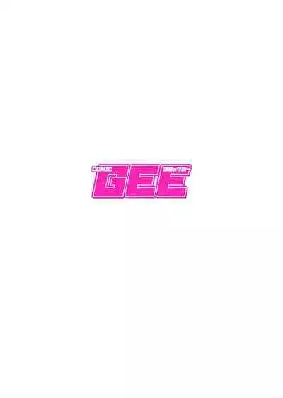 [Titiduki] Saki Midareru wa Yuri no Hana | 肆意绽放的是百合之花 Ch.7 [Chinese] [沒有漢化]