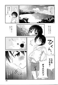 COMIC Penguin Club 2015-09