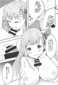 (C94) [Gekidan Asaroku (Asaroku)] Senpai wa BB-chan no Omocha nano desu (Fate/Grand Order)