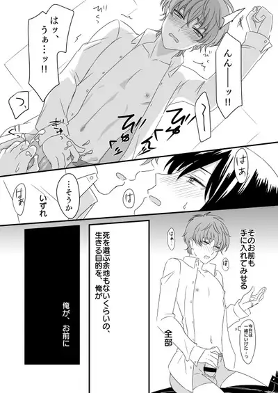 You don't need to know.