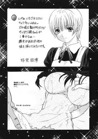 (C66) [ST:DIFFERENT (Various)] OUTLET 18 (Ichigo 100%)