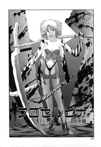 [Izawa Shin'ichi] Polymath Master