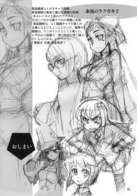 (C73) [AXZ (Kusanagi Tonbo)] Angel's Stroke 07 Kusanagi Tonbo Chotto H na Rakugaki Shuu