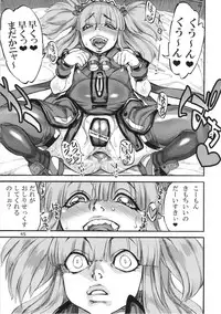 (C86) [Ameyama Telegraph (Ameyama Denshin)] Seitokaichou (Osananajimi) wa Koumon Idol (Beatmania)