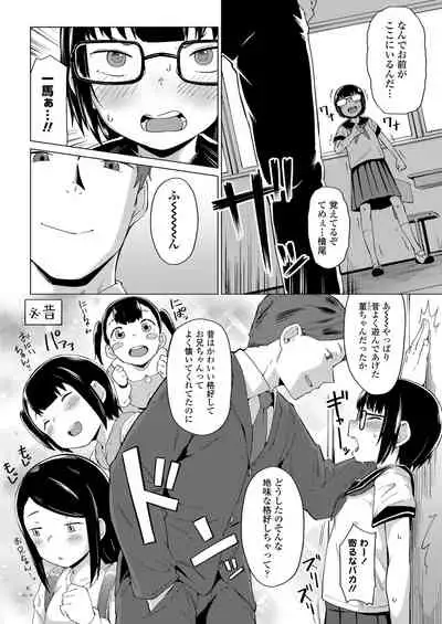 COMIC LO 2022-07 [Digital]