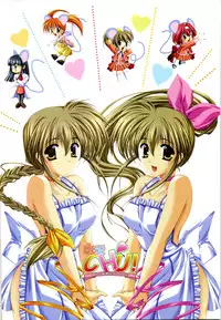 [SAGA PLANETS] Renai CHU! Happy Note Decha!!