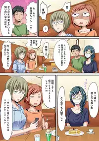 COMIC Ananga Ranga Vol. 34