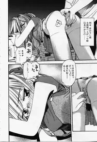 [Eno Akira] Run About