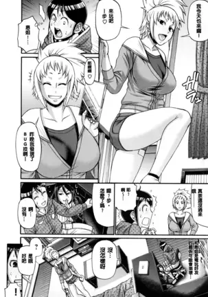 Animal Assort | 痴女淫獸齊聚一堂