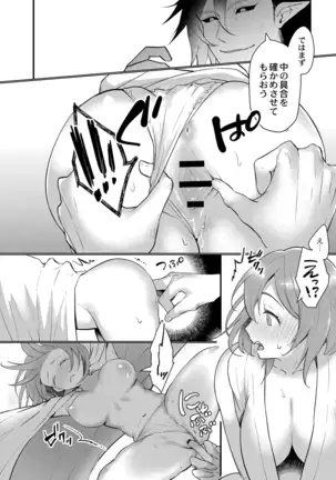 COMIC Reboot Vol. 19