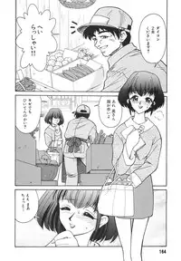 [Mizuki Hitoshi] Tonari no Onee-san - The Girl Next Door